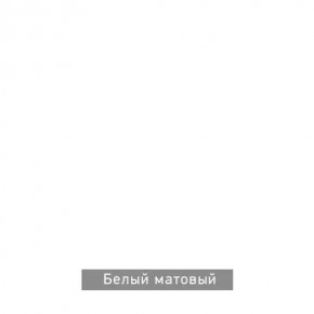 БЕРГЕН 5 Прихожая в Екатеринбурге - mebel24.online | фото 11