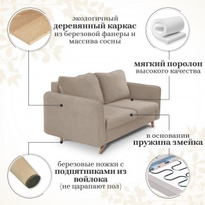 Комплект мягкой мебели 6134+6135 (диван+кресло) в Екатеринбурге - mebel24.online | фото 14
