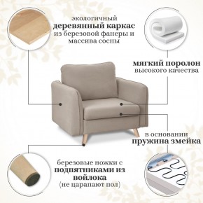 Комплект мягкой мебели 6134+6135 (диван+кресло) в Екатеринбурге - mebel24.online | фото 15