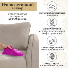 Комплект мягкой мебели 6134+6135 (диван+кресло) в Екатеринбурге - mebel24.online | фото 16