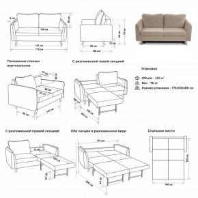 Комплект мягкой мебели 6134+6135 (диван+кресло) в Екатеринбурге - mebel24.online | фото 2