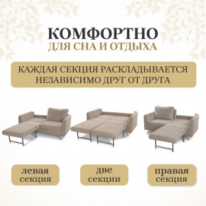 Комплект мягкой мебели 6134+6135 (диван+кресло) в Екатеринбурге - mebel24.online | фото 3