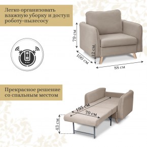 Комплект мягкой мебели 6134+6135 (диван+кресло) в Екатеринбурге - mebel24.online | фото 5