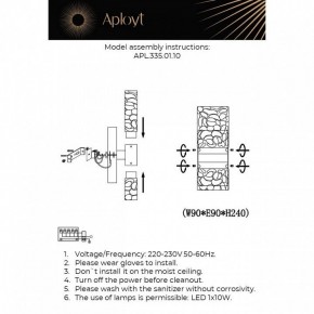 Бра Aployt Fabayann APL.335.01.10 в Екатеринбурге - mebel24.online | фото 2