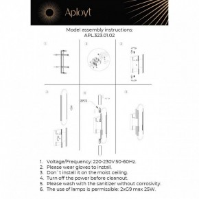 Бра Aployt Klodett APL.323.01.02 в Екатеринбурге - mebel24.online | фото 11