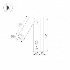 Бра Arlight SP-BED 031394(1) в Екатеринбурге - mebel24.online | фото 2