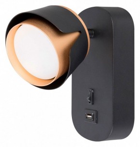 Бра Arte Lamp Amaks A8026AP-1BK в Екатеринбурге - mebel24.online | фото