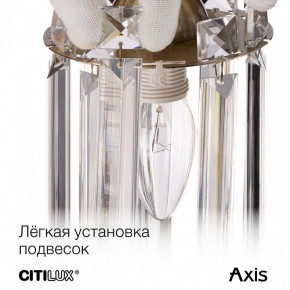 Бра Citilux AXIS CL313413 в Екатеринбурге - mebel24.online | фото 17