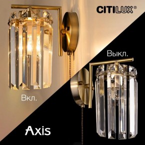 Бра Citilux AXIS CL313413 в Екатеринбурге - mebel24.online | фото 8