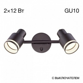 Бра Citilux Bruno CL565521 в Екатеринбурге - mebel24.online | фото 8