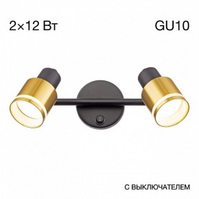 Бра Citilux Bruno CL565524 в Екатеринбурге - mebel24.online | фото 6