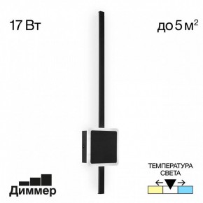 Бра Citilux Стиг CL203411 в Екатеринбурге - mebel24.online | фото 3
