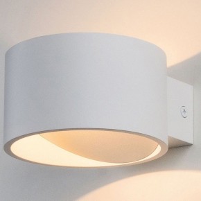 Бра Elektrostandard Coneto a040451 в Екатеринбурге - mebel24.online | фото