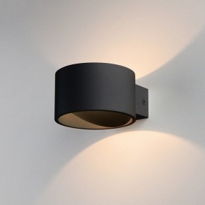 Бра Elektrostandard Coneto a053073 в Екатеринбурге - mebel24.online | фото 2