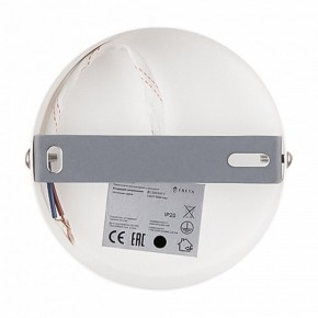 Бра Freya Dual FR5226WL-01W в Екатеринбурге - mebel24.online | фото 9