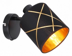 Бра Globo Bemmo 15431-1 в Екатеринбурге - mebel24.online | фото 2