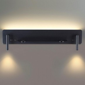 Бра Lumion Ledio 5683/17WL в Екатеринбурге - mebel24.online | фото 4