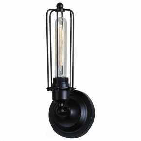 Бра Lussole Irondequoit LSP-9108 в Екатеринбурге - mebel24.online | фото 2