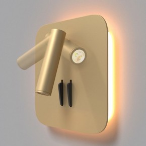 Бра Maytoni Ios 176 C175-WL-01-6W-MG в Екатеринбурге - mebel24.online | фото 4