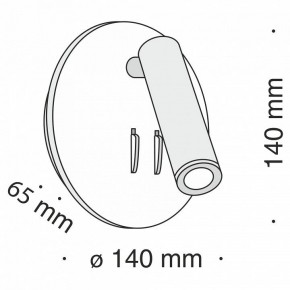 Бра Maytoni Ios 176 C176-WL-01-6W-B в Екатеринбурге - mebel24.online | фото 5