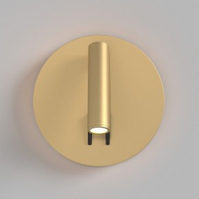 Бра Maytoni Ios 176 C176-WL-01-6W-MG в Екатеринбурге - mebel24.online | фото 3
