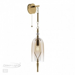 Бра Odeon Light Bell 4892/1W в Екатеринбурге - mebel24.online | фото 3