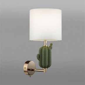 Бра Odeon Light Cactus 5425/1W в Екатеринбурге - mebel24.online | фото 3