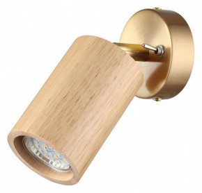 Бра Odeon Light Caucho 7061/1W в Екатеринбурге - mebel24.online | фото