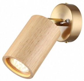 Бра Odeon Light Caucho 7061/1W в Екатеринбурге - mebel24.online | фото 2
