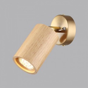 Бра Odeon Light Caucho 7061/1W в Екатеринбурге - mebel24.online | фото 3