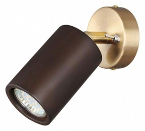 Бра Odeon Light Caucho 7062/1W в Екатеринбурге - mebel24.online | фото