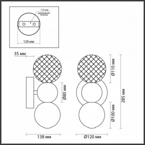 Бра Odeon Light Crystal 1 5008/4WL в Екатеринбурге - mebel24.online | фото 4