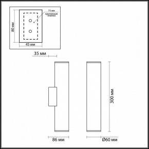 Бра Odeon Light Dario 3833/2WA в Екатеринбурге - mebel24.online | фото 4