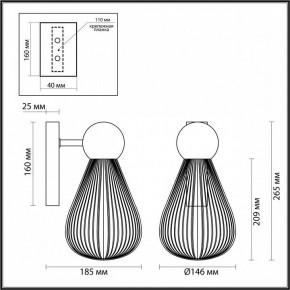 Бра Odeon Light Elica 1 5417/1W в Екатеринбурге - mebel24.online | фото 4