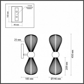 Бра Odeon Light Elica 5402/2W в Екатеринбурге - mebel24.online | фото 4