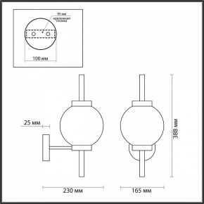 Бра Odeon Light Francesca 4275/1W в Екатеринбурге - mebel24.online | фото 3