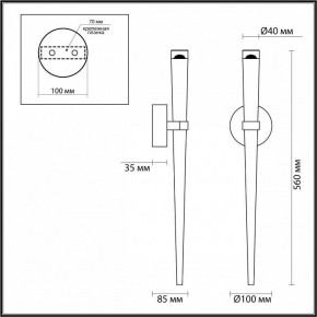 Бра Odeon Light Frida 4352/5WL в Екатеринбурге - mebel24.online | фото 4