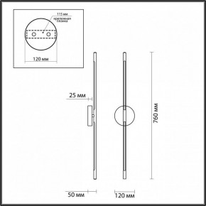 Бра Odeon Light Fuerte 4323/12WL в Екатеринбурге - mebel24.online | фото 4