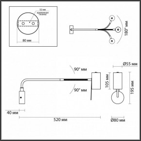 Бра Odeon Light Gigi 4382/1W в Екатеринбурге - mebel24.online | фото 4