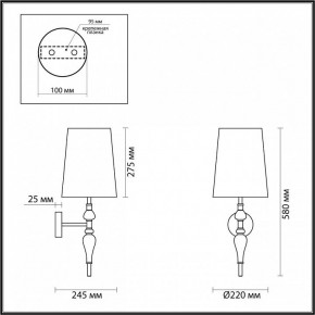 Бра Odeon Light Homi 5040/1W в Екатеринбурге - mebel24.online | фото 4