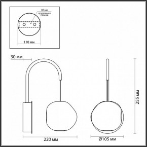 Бра Odeon Light Jemstone 5085/5WL в Екатеринбурге - mebel24.online | фото 4