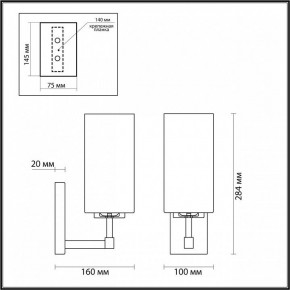 Бра Odeon Light Kasali 4990/1W в Екатеринбурге - mebel24.online | фото 4