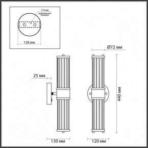 Бра Odeon Light Kepa 4946/2W в Екатеринбурге - mebel24.online | фото 3