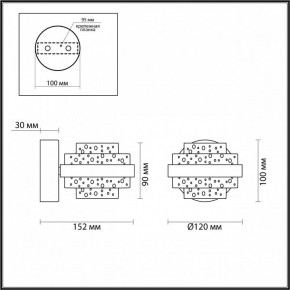 Бра Odeon Light Klot 5031/6WL в Екатеринбурге - mebel24.online | фото 4