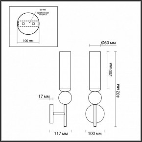 Бра Odeon Light Lolla 4361/1W в Екатеринбурге - mebel24.online | фото 4
