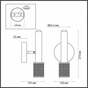 Бра Odeon Light Mehari 4238/1W в Екатеринбурге - mebel24.online | фото 4