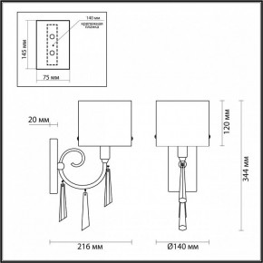 Бра Odeon Light Nicole 4890/1W в Екатеринбурге - mebel24.online | фото 4
