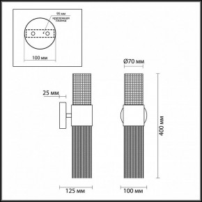 Бра Odeon Light Perla 4631/2W в Екатеринбурге - mebel24.online | фото 4
