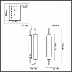 Бра Odeon Light Ponte 4270/10WL в Екатеринбурге - mebel24.online | фото 4