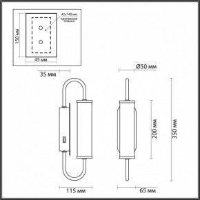 Бра Odeon Light Ponte 4270/6WL в Екатеринбурге - mebel24.online | фото 3